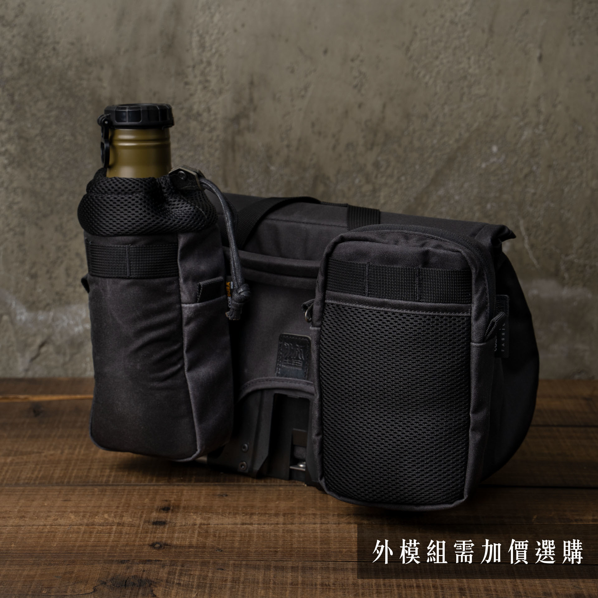 Y-Bag Brompton 車前包 8L（不含車前架）